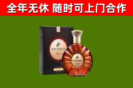 深圳回收人头马洋酒